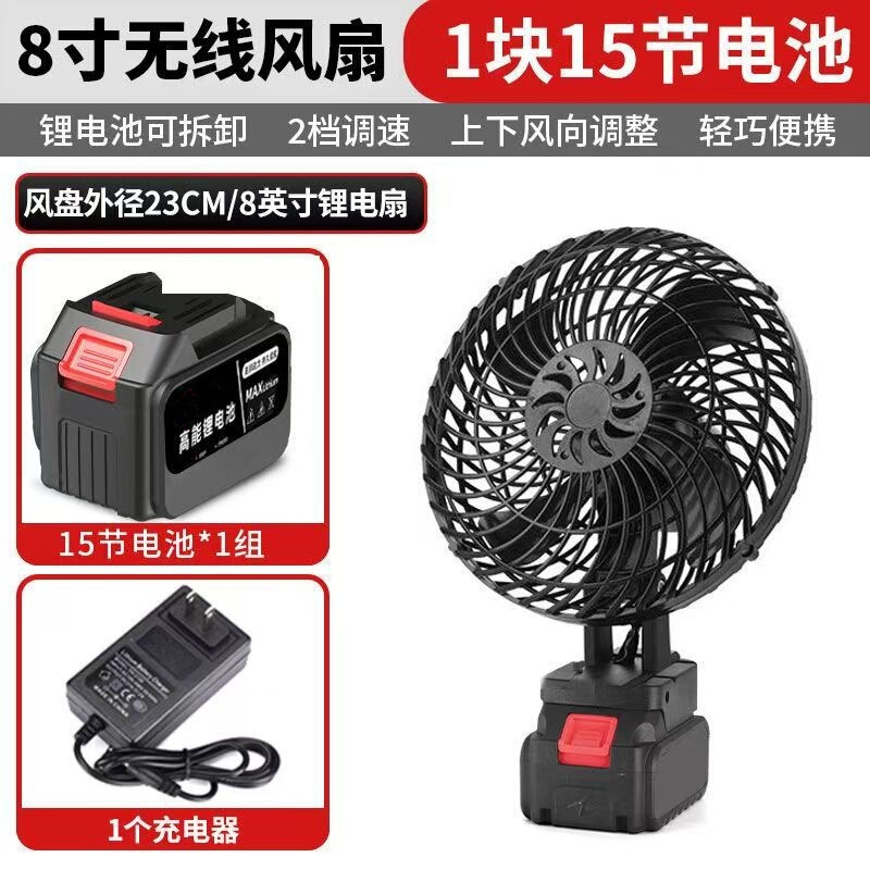 充電式小型キャンプ大風力汎用家庭用屋外携帯野釣りファンリチウム電池扇風機|undefined