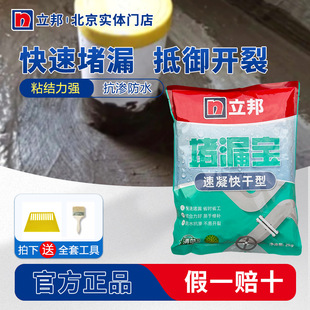 ����ˮ��©��©���������l���g��©���ˮ���a©��p��ˮ���ϴ��b