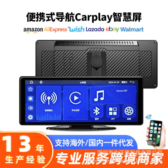 Wireless carplay Portable Screen Car Connected Smart Central Control Navigation Screen for Apple HICAR Android