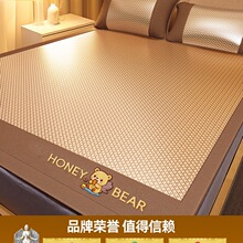 城外凉席夏天2025新款冰丝藤席草席夏季家用空调软席子a类母婴级