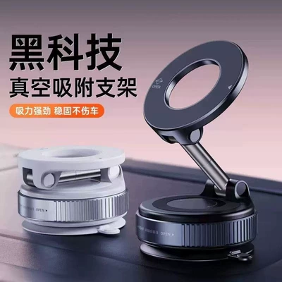 holder with vacuum suction cup, Car phone holder