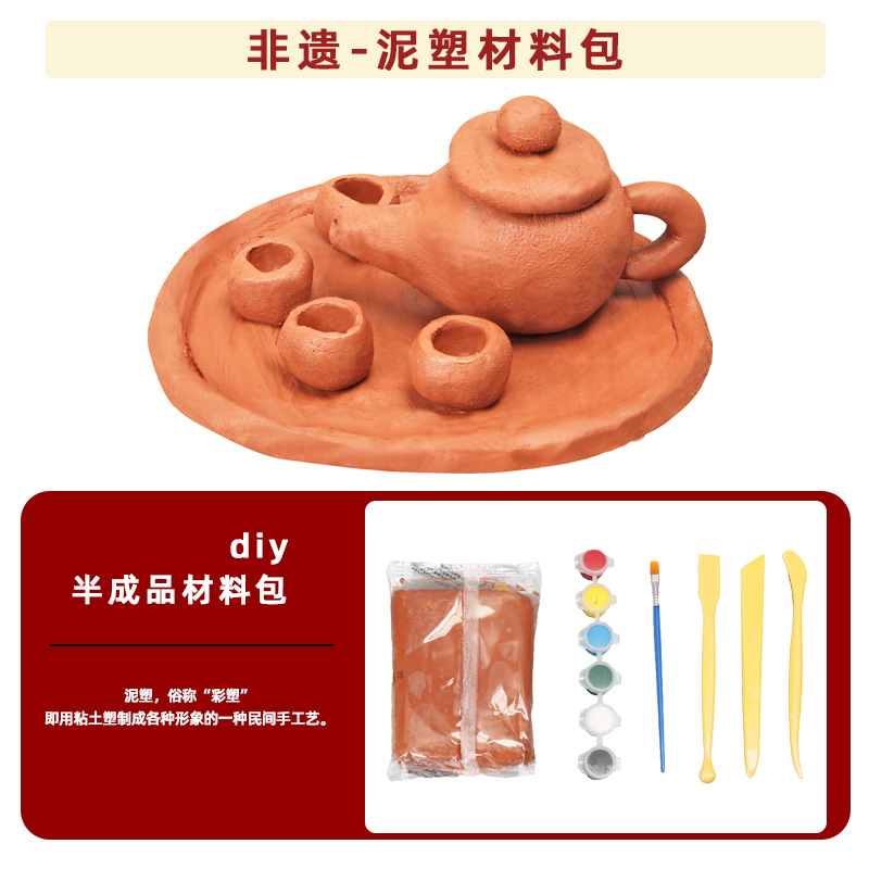 Paquete de materiales de patrimonio cultural intangible DIY para niños una variedad de artesanías de escuelas primarias y jardines de infantes actividades de padres e hijos al por mayor