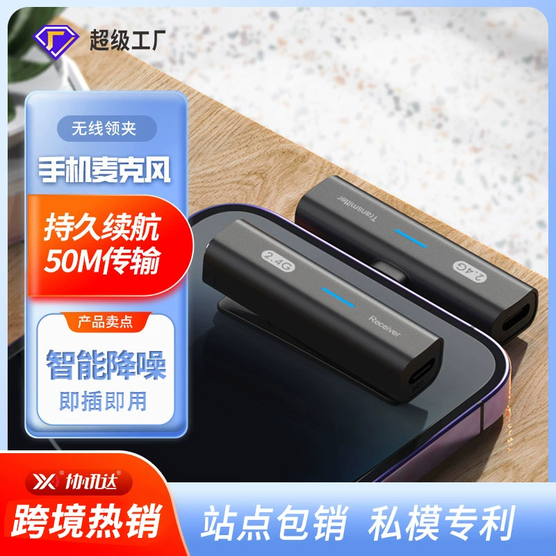 2,4G беспроводной ошейник Клип микрофон мобильный телефон якорь живое записывающее оборудование радио шумоподавление монитор ушной обратный микрофон