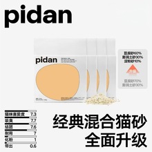 pidan؈ɰ6L���؈ɰ����؈ɰ����ɰ؈��؈ɰ�İ��b