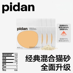 pidan؈ɰ6L���؈ɰ����؈ɰ����ɰ؈��؈ɰ�İ��b