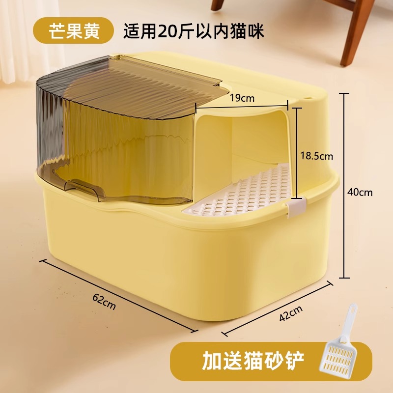 모래로 99% 감소 - [2-in-1 복도형] - 망고옐로우