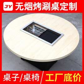 开店用饭桌子8-10人桌商用酒店电动圆桌餐桌椅子岩板转盘餐桌圆桌