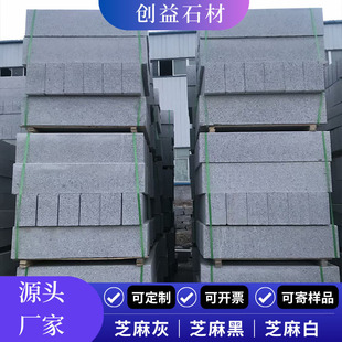 ֥���·��ʯ���е����̽��B·��ʯ������ʯ�Ĝ\��ɫֱ��·��ʯ