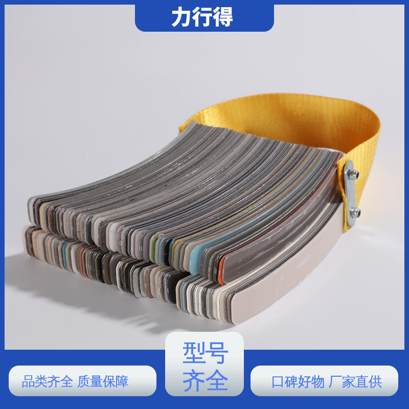 亚克力板 优质供应使用寿命长 颜色可定 制 货源充足 透明 力行得