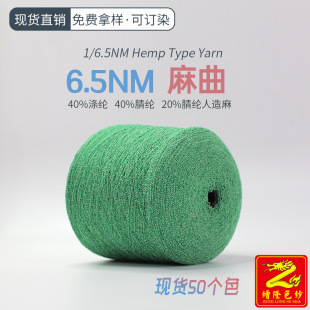 ��¡ɫ�� 6.5֧�������� С���Lins�Lë�� ����ë��ë���F؛