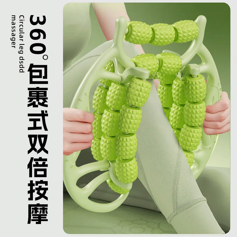 29 wheels of leg massage device thin thigh calf muscles relaxing beautiful legs multifunctional ring roller pinch