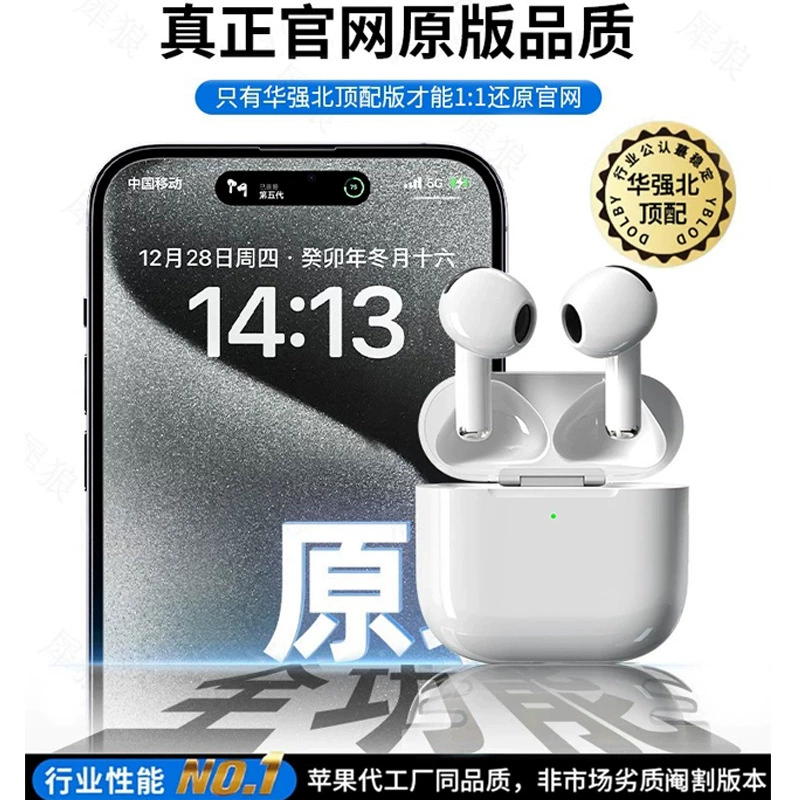 Яблоко, совместимые наушники, Bluetooth, функция геолокации, Android
