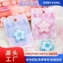 定制指尖无屑儿童橡皮擦