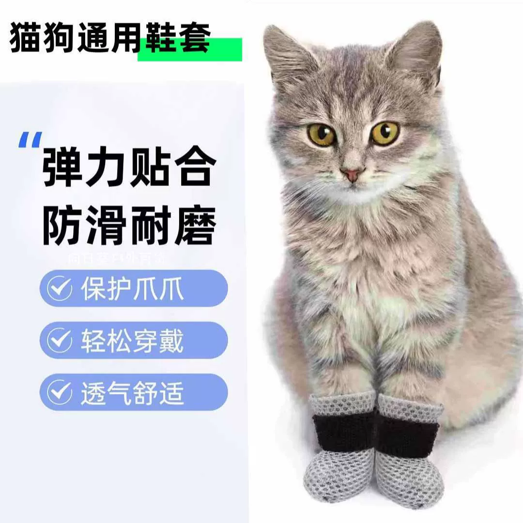 Горячая продажа для купания и кормления кошачьих и собачьих ножек