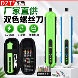 电动工具配件;家用组合工具;组合工具