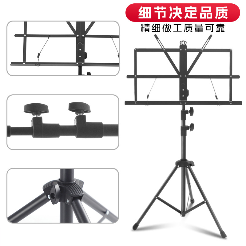 Soporte de música al por mayor de fábrica Soporte de música portátil plegable para el hogar Guitarra Guzheng Batería Accesorios para instrumentos musicales portátiles