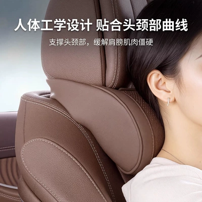 Headrest: Pillow, Lumbar Support, Car