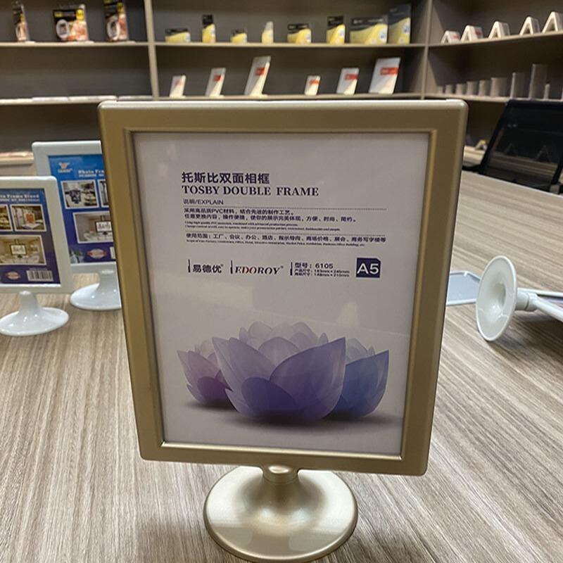 培友韓式a4 a5 a6展示看板デスクトップレストラン台カード広告看板酒水牌フォトフレーム台札価格札|undefined