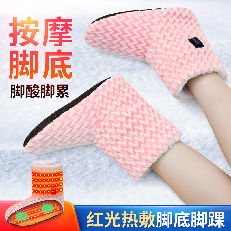 Heated Massage High Tube Sleeping Cold-Proof Floor Socks Electric Heating Socks Couple Parent-Child Socks Thickened Warm Postpartum Warm Shoes
