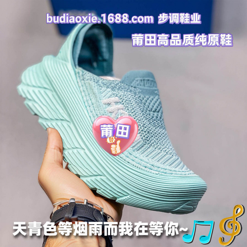 Putian Shoes Hiking Shoes Hoka One Outdoor Hiking Shoes Men's and Women's Casual Shoes Lightweight Thick-Soled Cross-Border Height-Increasing Shoes Putian Shoes Hiking Shoes Hoka One Outdoor Hiking Shoes Men's and Women's Casual Shoes Lightweight Thick-Soled Cross-Border Height-Increasing Shoes