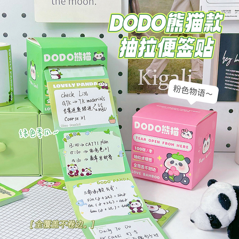 creative panda pull-out sticky notes cartoon tearable all-stick note paper student sticky note notes message note sticker