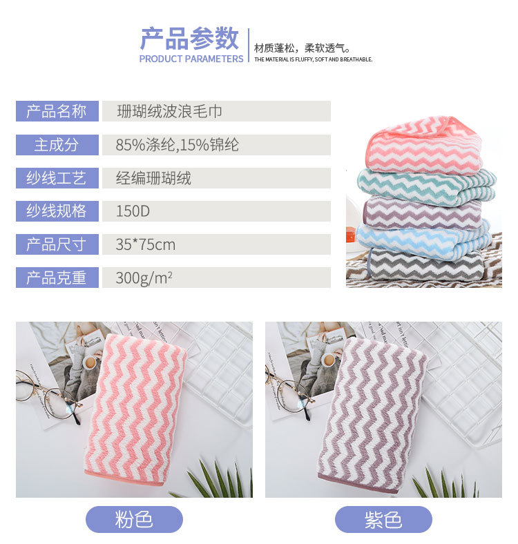详情毛巾_07.jpg