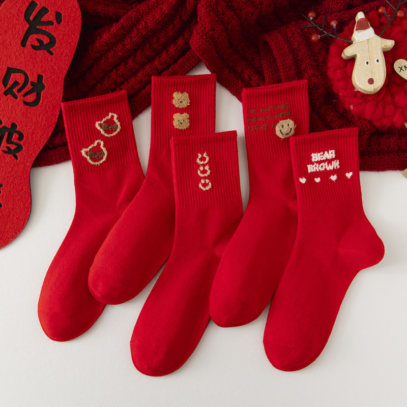 5 Pairs of Lucky Red Socks for the New Year, Mid-Length Socks for Women in Their Zodiac Year, Bright Red New Year Socks, Casual and Versatile