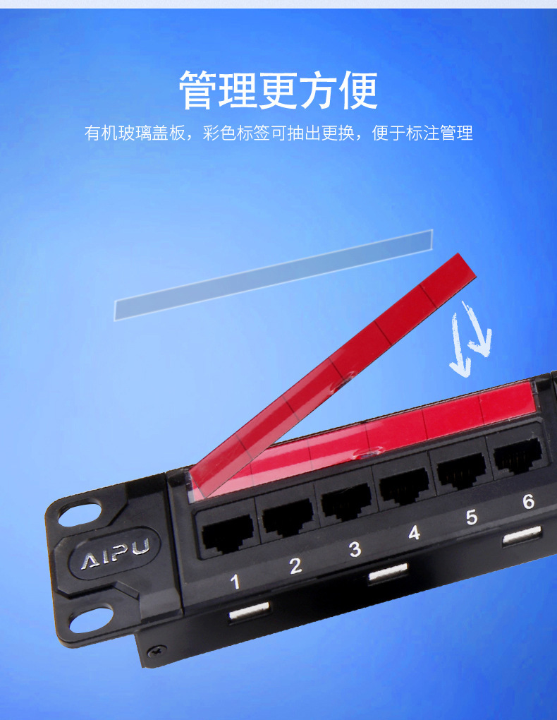 爱谱华顿六类24口RJ45配线架AP-6-04-24S-阿里巴巴