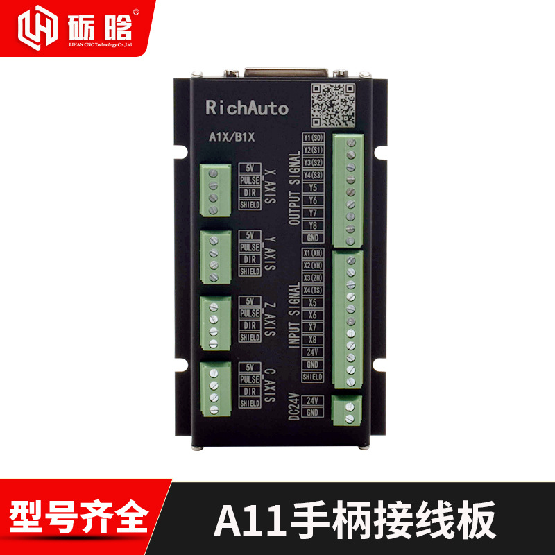 Sistema de Control DSP para Grabadora CNC A18/S de Cuatro Ejes