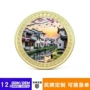定做定制液压金属纪念币
