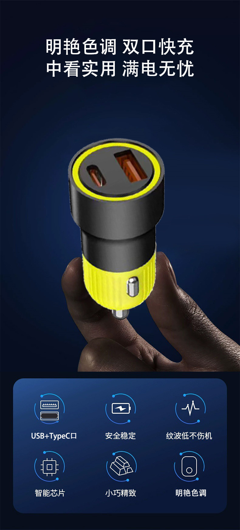 50W Aluminum Alloy Dual-Color Ac Car Charger Qc3.0 Fast Charging Usb20W+Pd30W Mobile Phone Laptop Car Charger