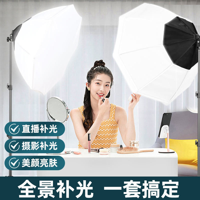 live broadcast panorama Star anise Softbox live broadcast fill-in light LED Beauty Photography Light indoor fill-in light