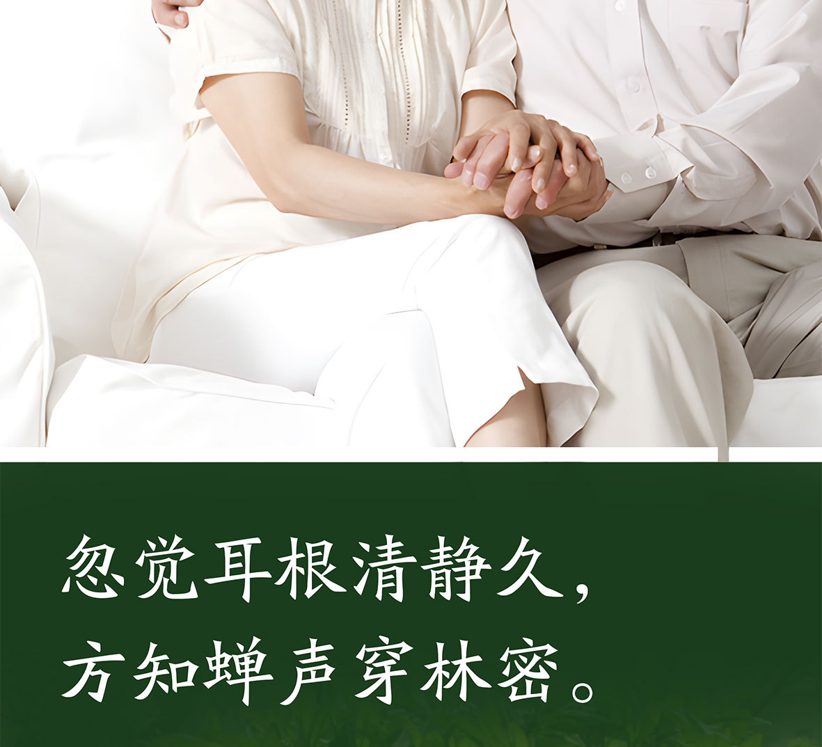 Tongmai Su Dan Shen Du Zhong Luo Bu Ma Ye Capsules 0.4g Traditional Herbal Support for Middle-Aged and Older Adults in use