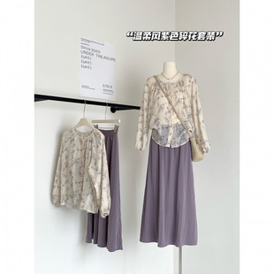 2025 Spring and Summer Gentle Style Loose Age-Reducing Floral Slightly See-Through Shirt + Purple High-Waist Slim Skirt Two-Piece Set