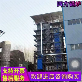 电热锅炉;燃油锅炉;锅炉配附件