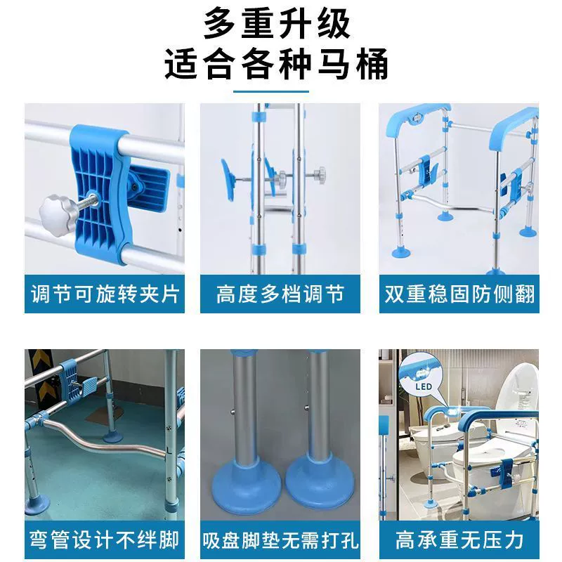 Немецкий туалет туалет туалет поручни для пожилых беременных