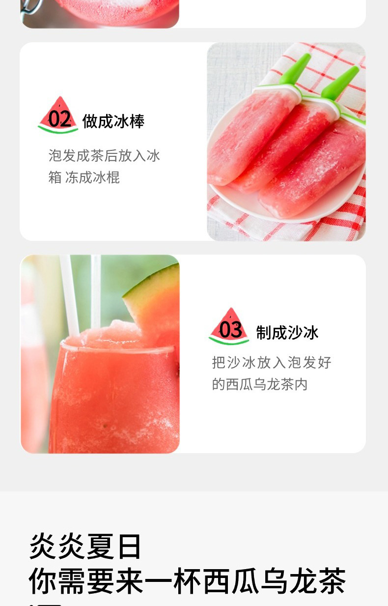 Watermelon Oolong Tea Cold Brew Fruit Tea Blend 50g Sugar Free 5g x 10 Bags preparation