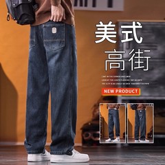 牛仔裤男士2025新款春秋直筒宽松潮牌美式高街cleanfit休闲长裤子