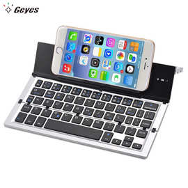 Geyes无线折叠蓝牙键盘实用新型便携手机平板通用铝合金跨境专供