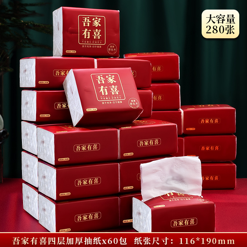 結婚紙は結婚婚約用品を用意しています。|undefined