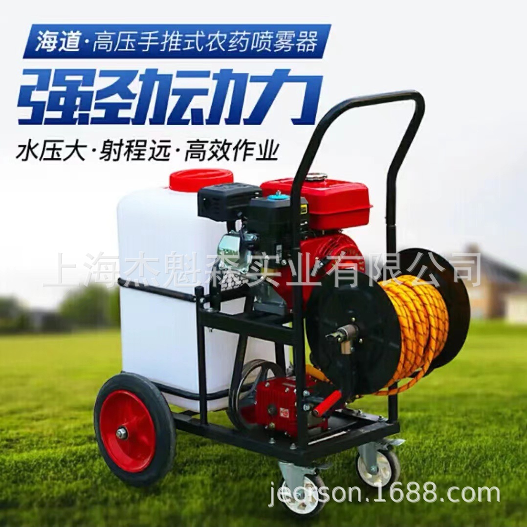海道3WZ-60打药机60升汽油打药机高压喷药机农用园林果园打药机