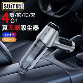 其他汽车内饰;车用吸尘器;车载充气泵