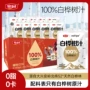 豪园无糖245ml白桦树