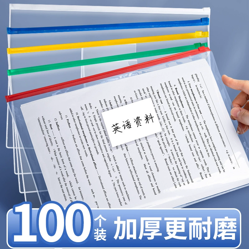 А4 прозрачная сумка для документов для учащихся начальной школы