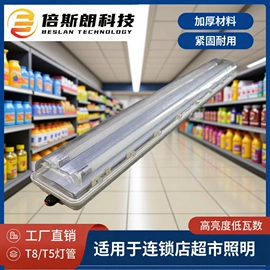 LED支架灯;灯具套件;支架