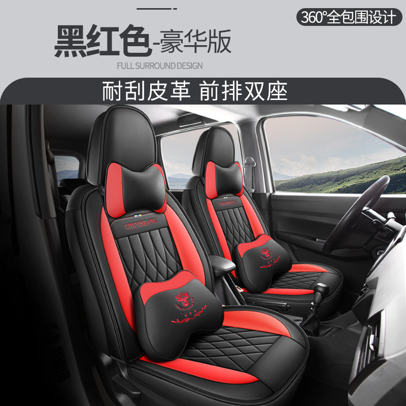 Modelə uyğun (Original) oturacaq örtükləri – Changan Seven Seats - cys-11