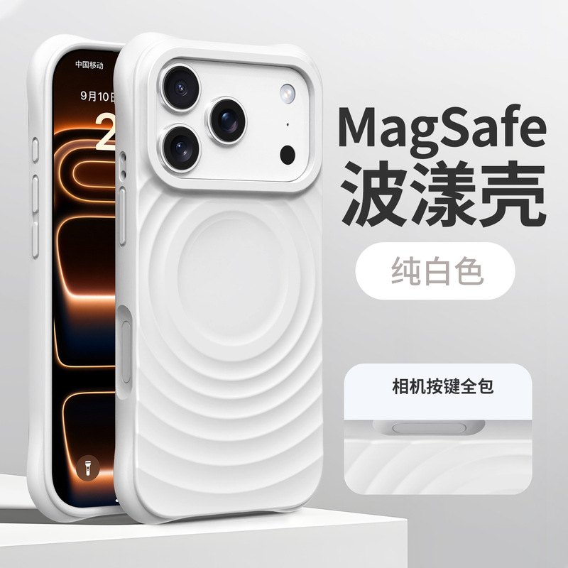 Suitable for Apple 17Promax Mobile Phone Case, Wave-Shaped Magnetic Suction with Ai Button, Liquid Silicone Iphone16 Protective Case