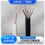 环保数据抗弯多色导线