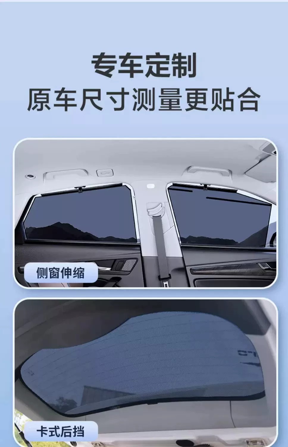 Suitable for Ideal L7/L6/L9/ONE car side window privacy sunshade, blackout, sun protection, and heat insulation window cover