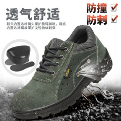 Wholesale Welding Steel Cap Protective Safety Boots Anti-Collision Anti-Puncture Durable Non-Slip Rubber Sole Work Shoes
